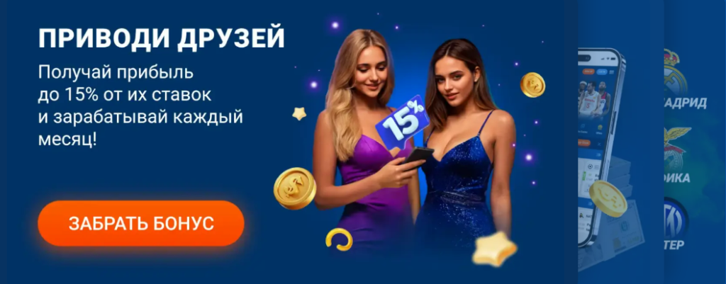 Mostbet официальный сайт